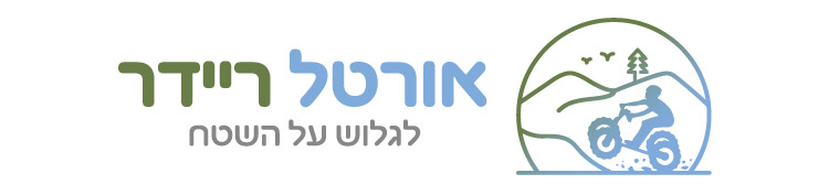 אורטל ריידר